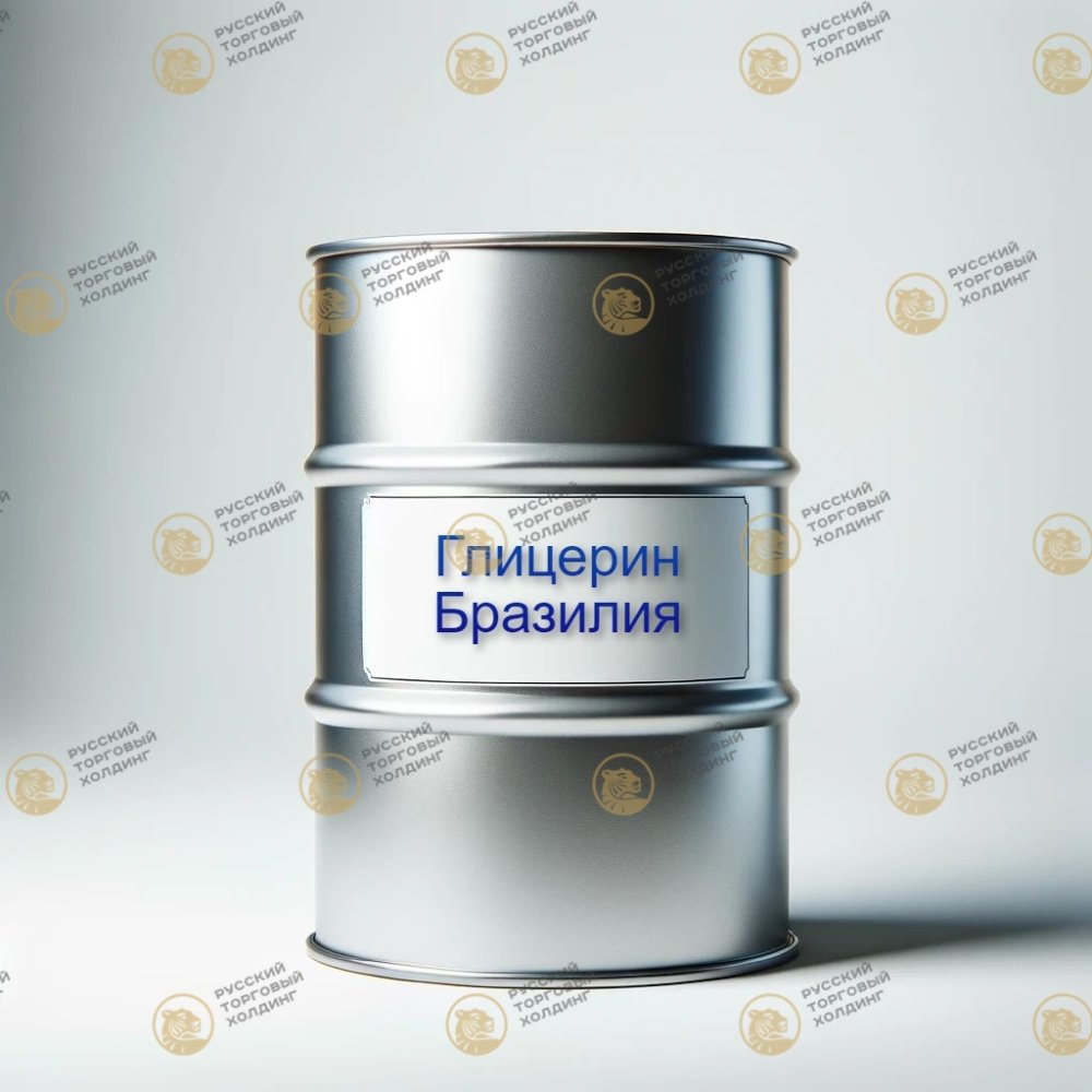 Глицерин Бразилия в России