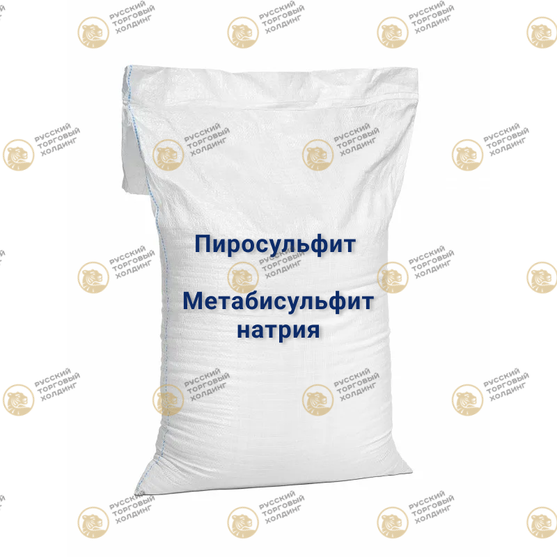 Метабисульфит натрия в России