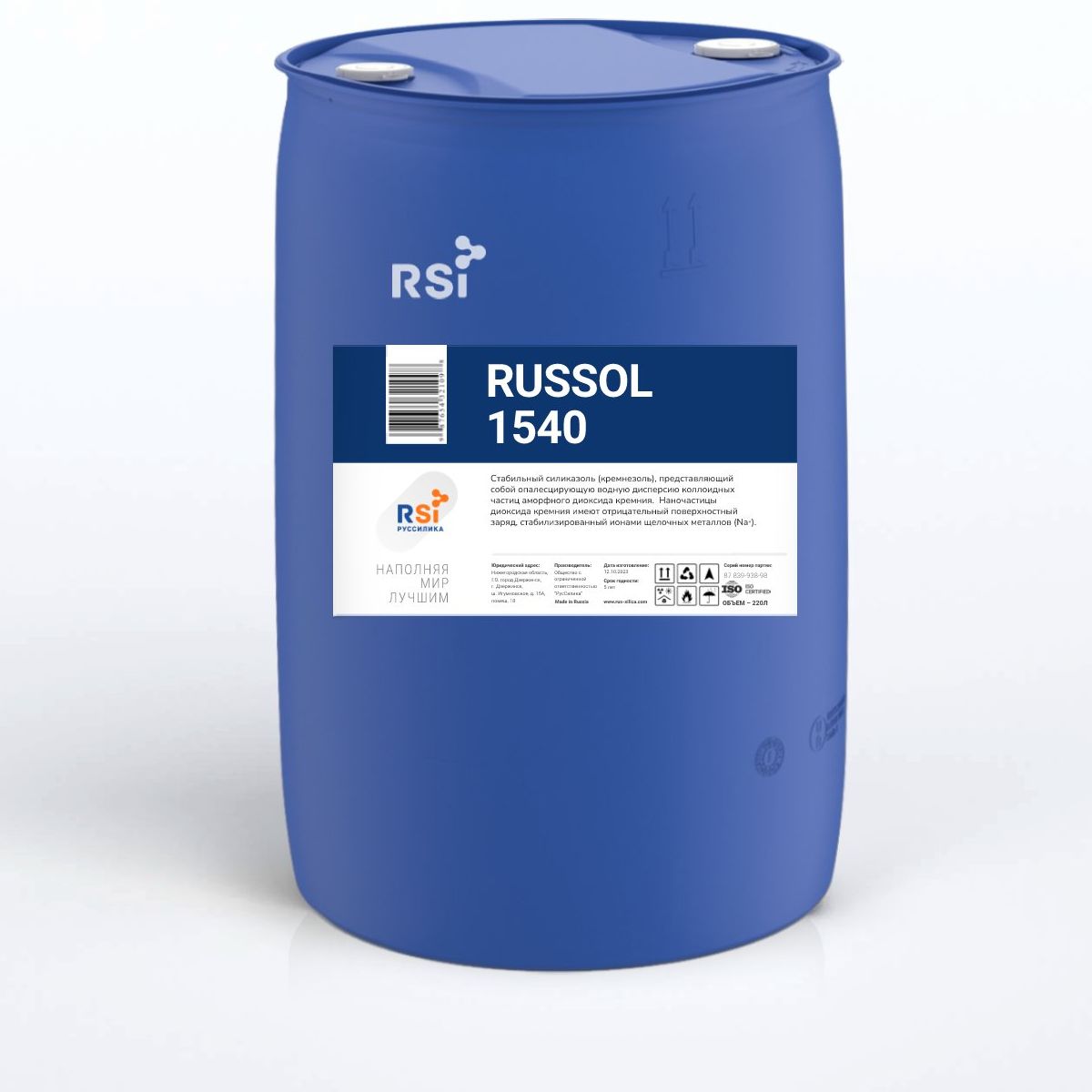 Силиказоль RUSSOL 1540 в России
