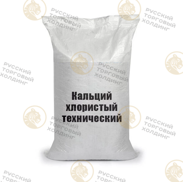Кальций хлористый технический в России
