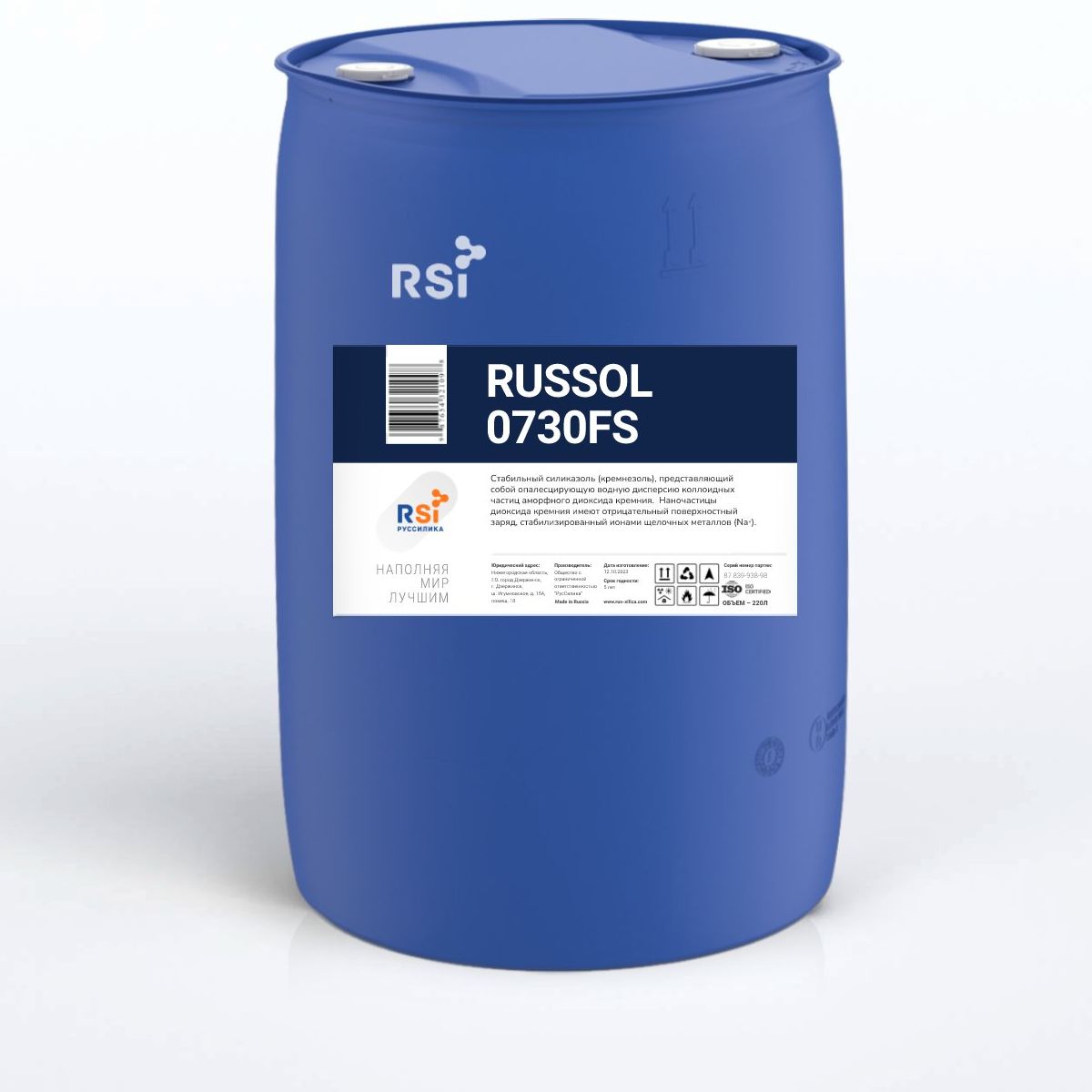 Силиказоль RUSSOL 0730FS в России