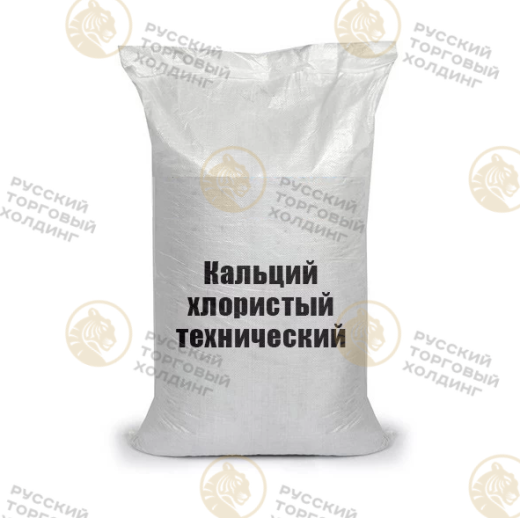 Кальций хлористый технический в России